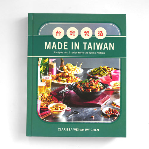 Made in Taiwan: Recipes and Stories from the Island Nation by Clarissa Wei with Ivy Chen.